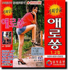 대북확성기로 틀어줬으면 하는 음반 | 인스티즈