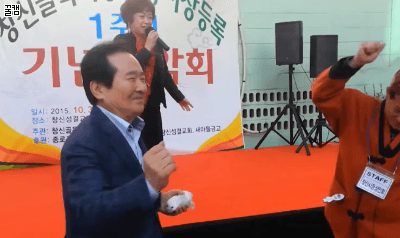 잘가라 정세균.gif | 인스티즈