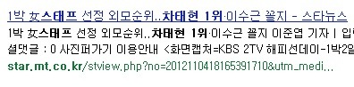 정말 의외로 여자들한테 인기많은 남자.jpg | 인스티즈