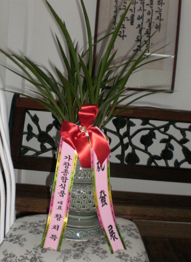 가창종합식품 이미지