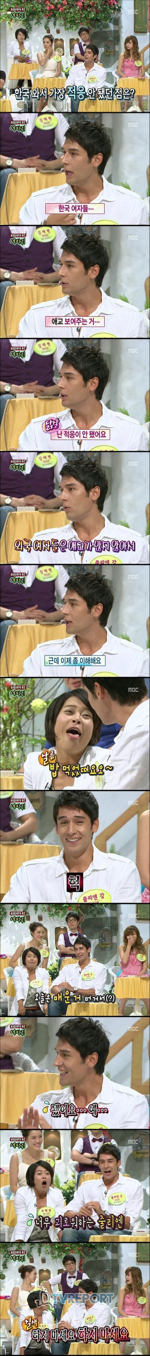 한국 여성의 이것을 이해하기 힘들었다는 외국인들 | 인스티즈