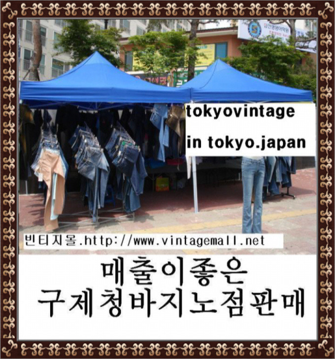 이태리구제 이미지
