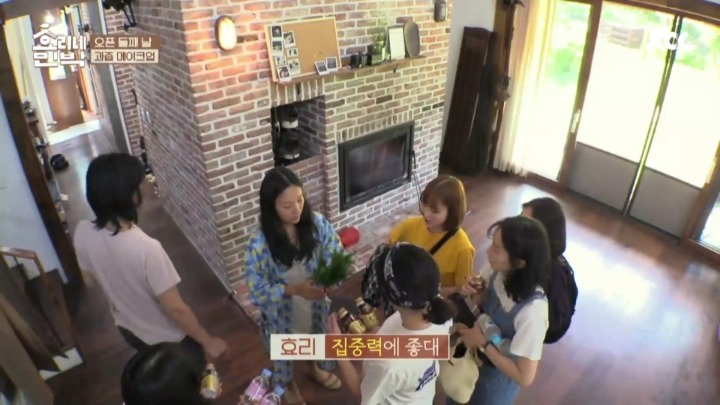 효리네 민박에서의 아침 | 인스티즈