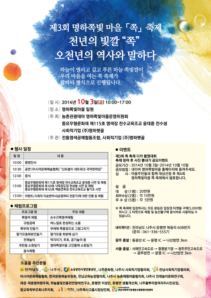 명하 이미지