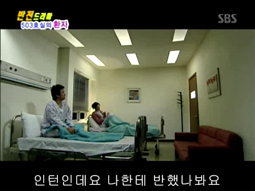 반전드라마 베스트 에피소드 503호실의 환자 1 | 인스티즈