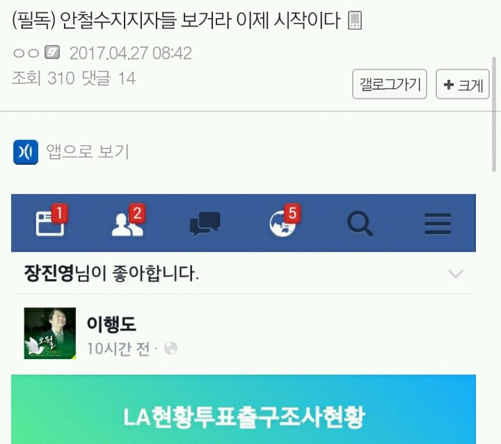 오늘자 1타2피 | 인스티즈