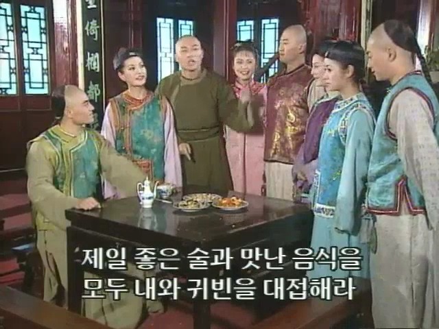 [황제의딸2] 10. 술에 취한 제비와 자미 | 인스티즈