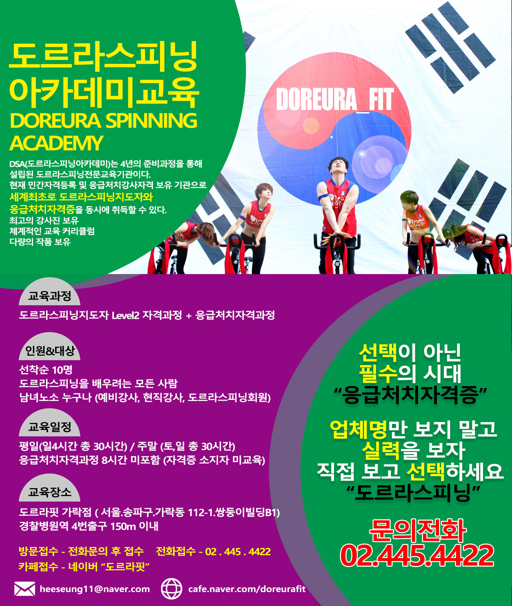 도르라핏 이미지