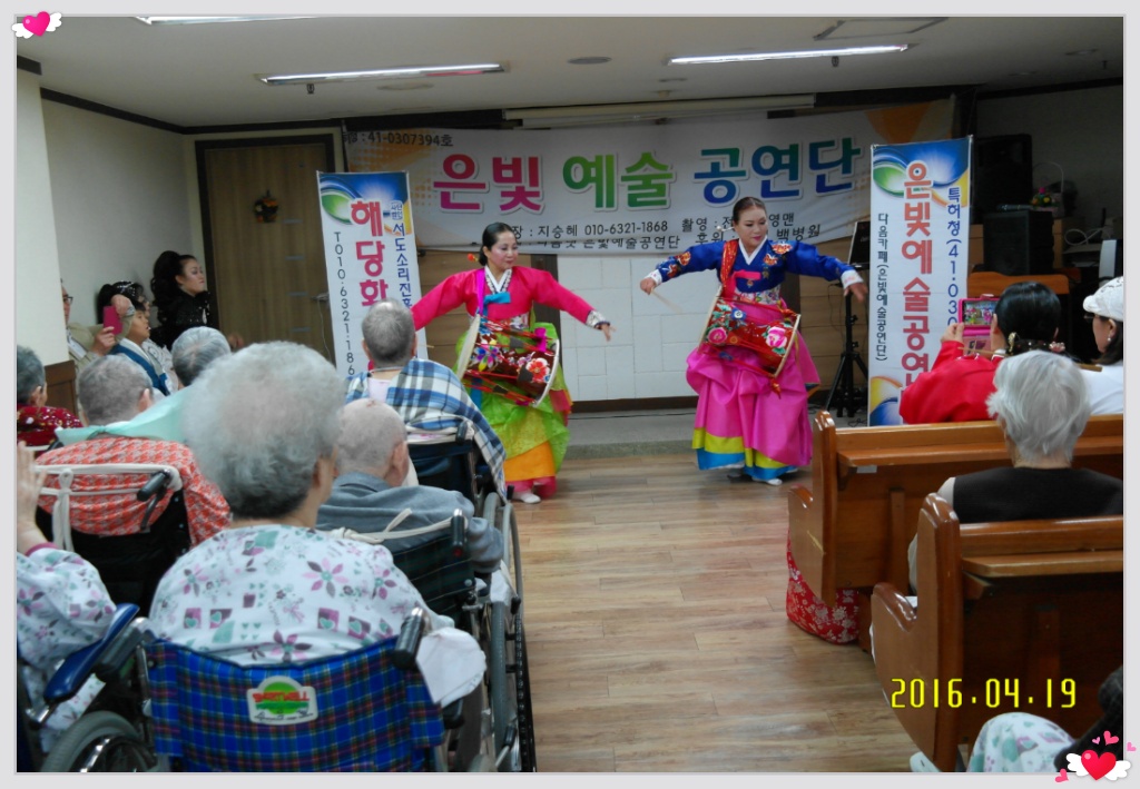 예지요양병원 이미지