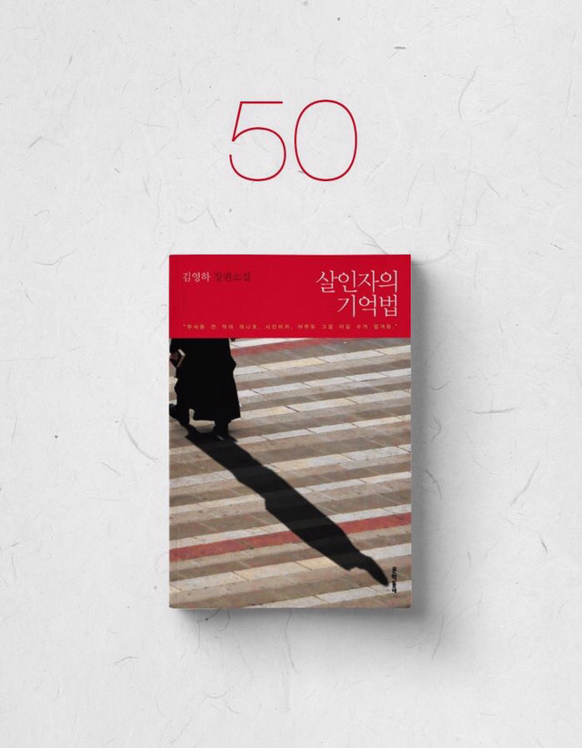 책 끝을 접다가 소개한 도서 모음들 (3) | 인스티즈