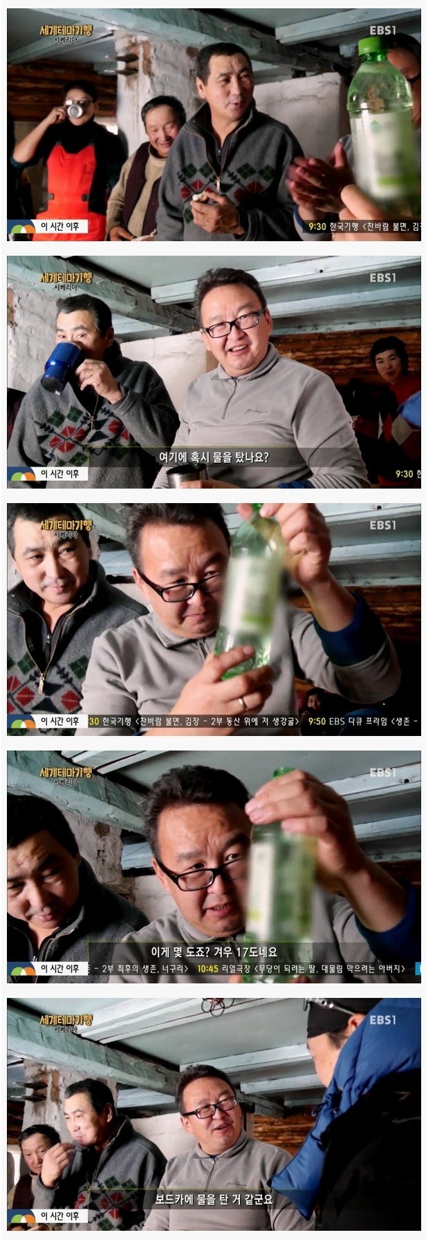 소주를 맛본 러시아사람 | 인스티즈