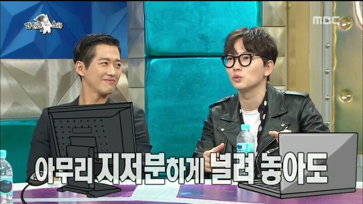 [라디오스타] 학교를 7년이나 다녀 데뷔가 늦었다는 이동휘 | 인스티즈