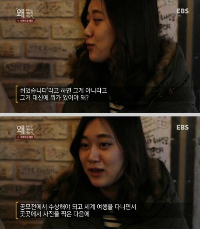 사회는 왜 그렇게 우리 20대한테 바라는게 많음?? 너네 청춘이잖아 ㅇㅇ | 인스티즈