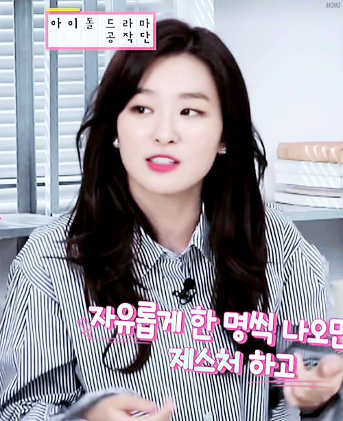 [레드벨벳] 아드공 슬기.jpgif | 인스티즈