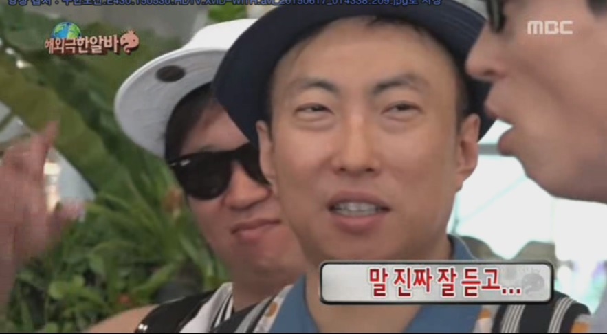 무도] 진짜 빡치는데...너무 착해서 문제 멤버들.jpg | 인스티즈