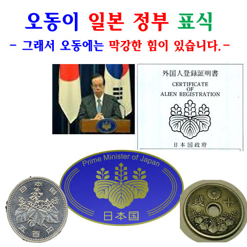 오동유리 이미지