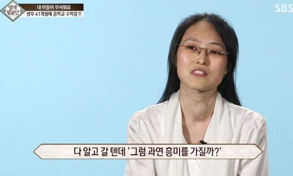 41개월 수학천재 강현이.JPG | 인스티즈