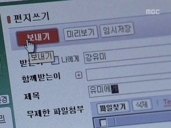 [거침없이하이킥] 사라진 유미 찾으러 목포 내려간 범민.jpg | 인스티즈