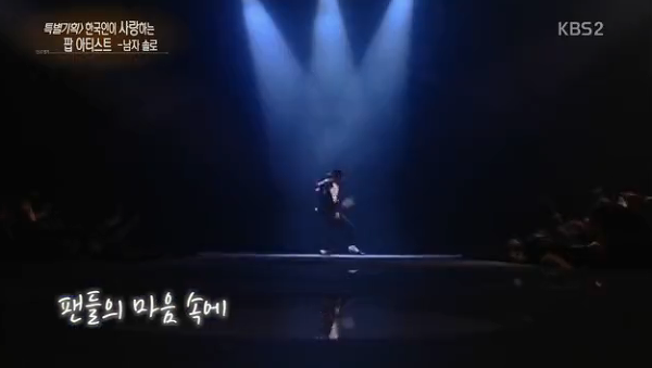 연예가중계 선정 한국인이 사랑하는 팝 아티스트 TOP 20 (남자 솔로) | 인스티즈