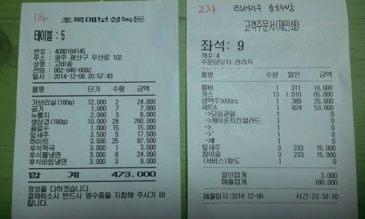 럭셔리수룸소주방 이미지