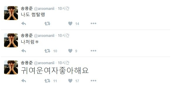 KT 플라이 송무무 우리아들.. | 인스티즈