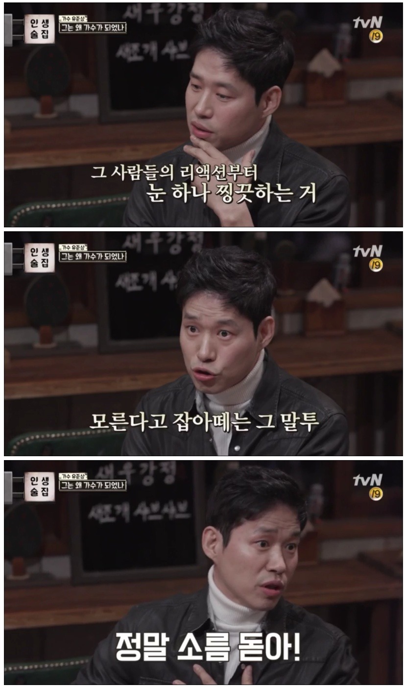 연기경력 20년 넘은 배우도 충격을 받은 생활연기 | 인스티즈