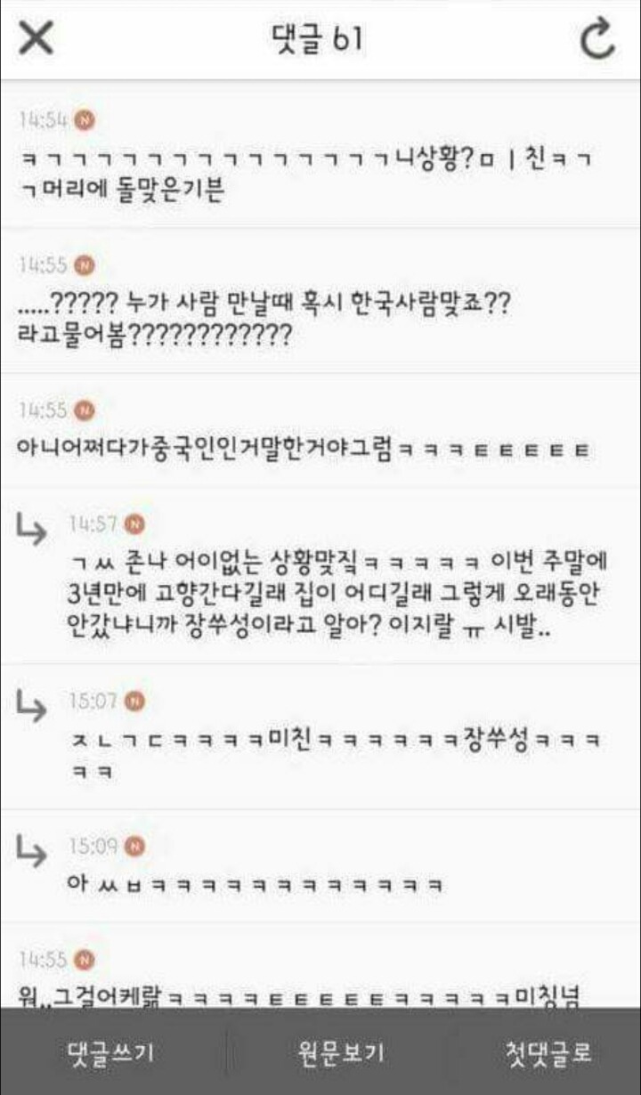 1년 만난 남자친구가 알고보니 외국인.jpg | 인스티즈