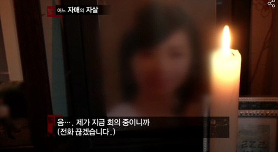 단역배우 자매 자살사건 | 인스티즈