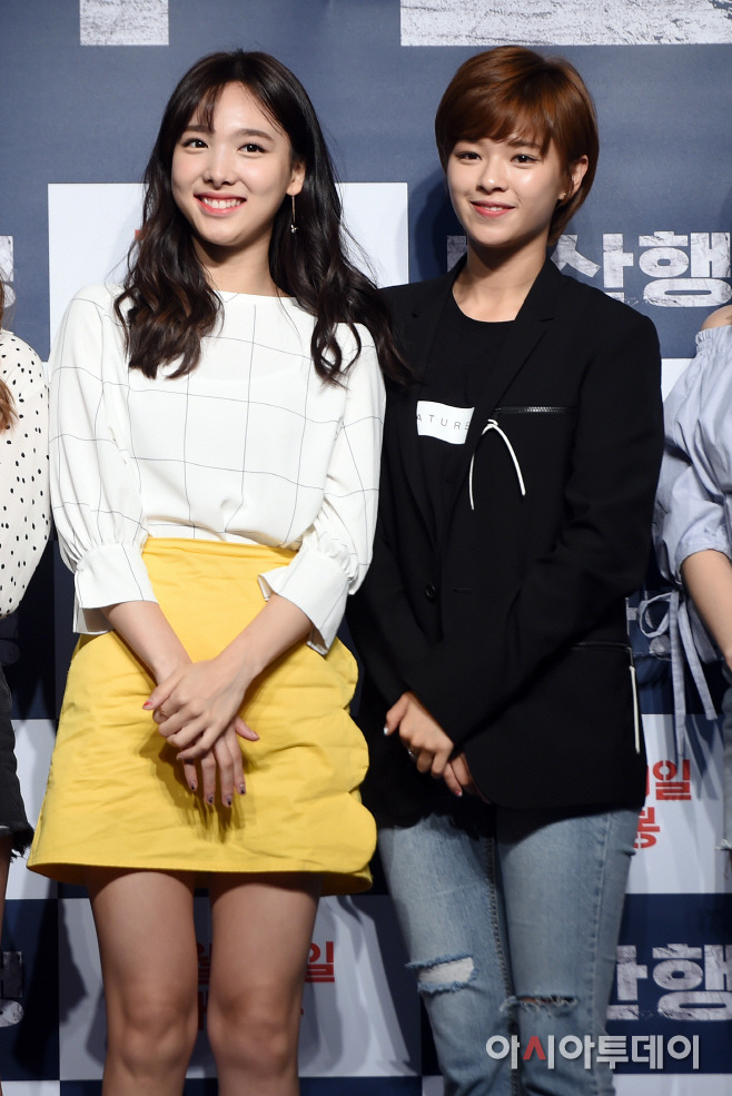 [트와이스] 부산행 시사회 사진 | 인스티즈