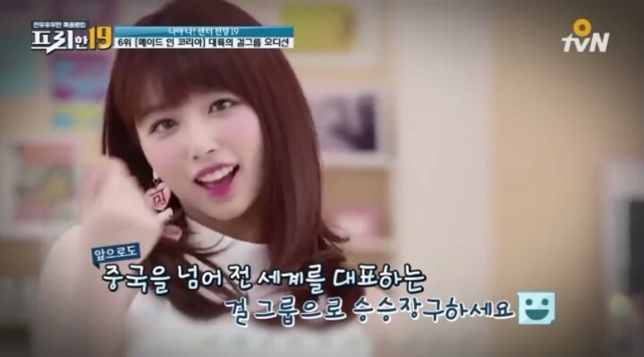 중국 화제의 여자 연습생 공설아 | 인스티즈