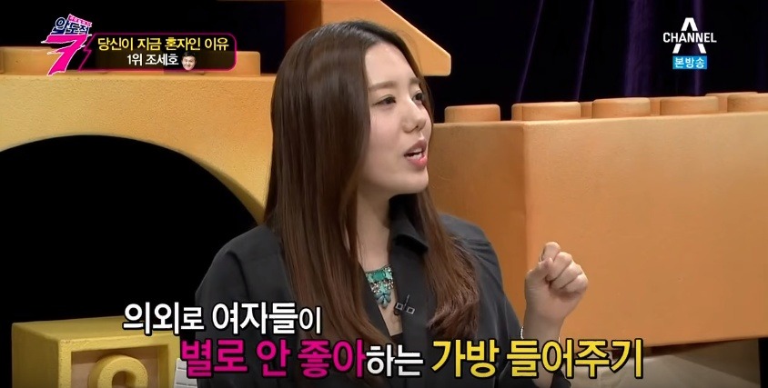 남자들이 착각하는 매너 | 인스티즈