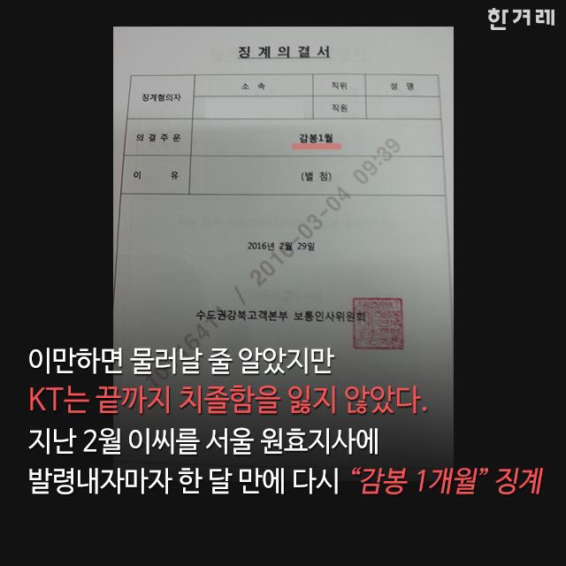 조선에서 양심적인 사람이 받는 처우 | 인스티즈