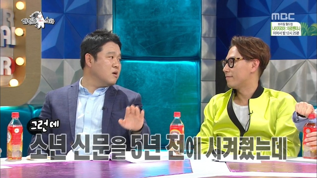 철 없던 시절의 MC그리 | 인스티즈