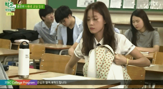 교복입은 홍은희.GIF | 인스티즈