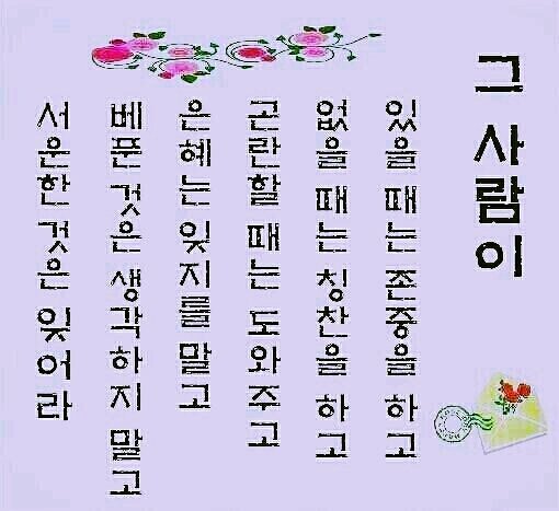 시절인연 이미지