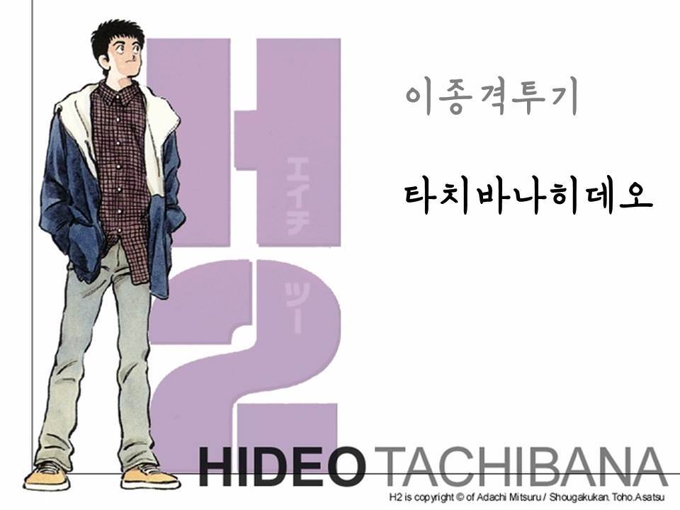 아주 신이나셨네 신이나셨어 | 인스티즈