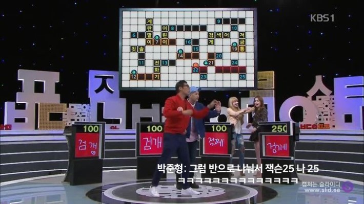 잭슨과 박준형의 역대급 우리말 겨루기ㅋㅋㅋ | 인스티즈
