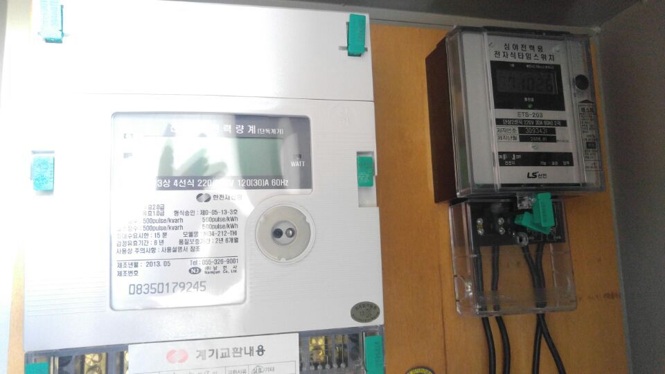 동남전기 이미지