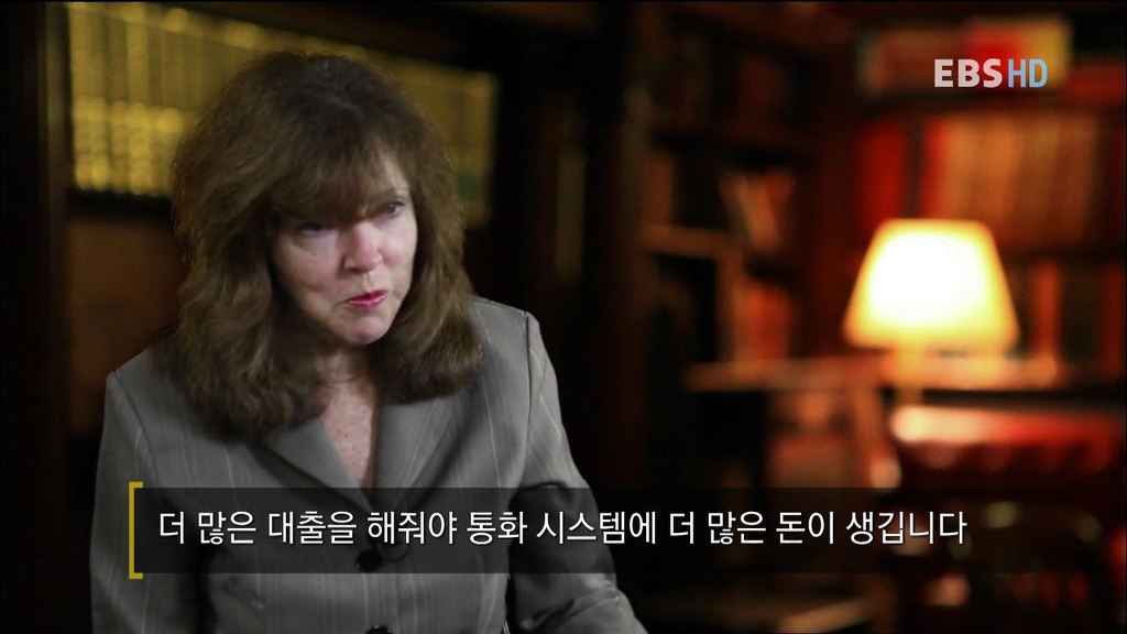자본주의 금융시스템에서 돈이 만들어지는 과정 | 인스티즈