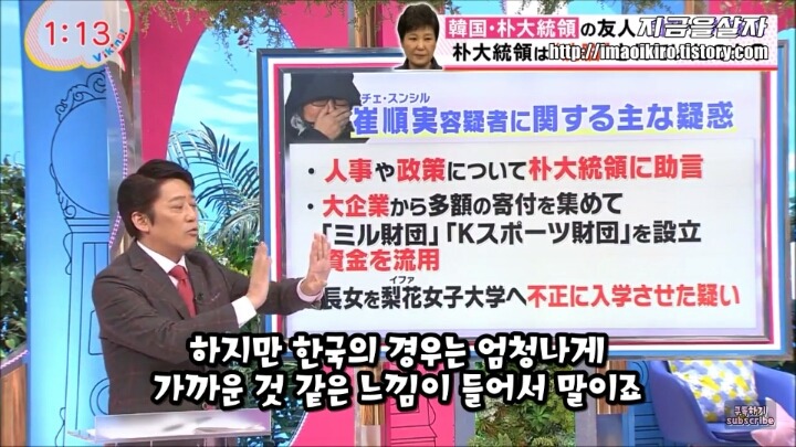 한국에 자주 술마시러 오는 아재가 본 이번 사태에서 한국 국민들 | 인스티즈
