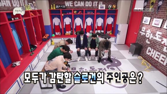 [무한도전] 무한도전 멤버들의 슬로건 만들기! | 인스티즈