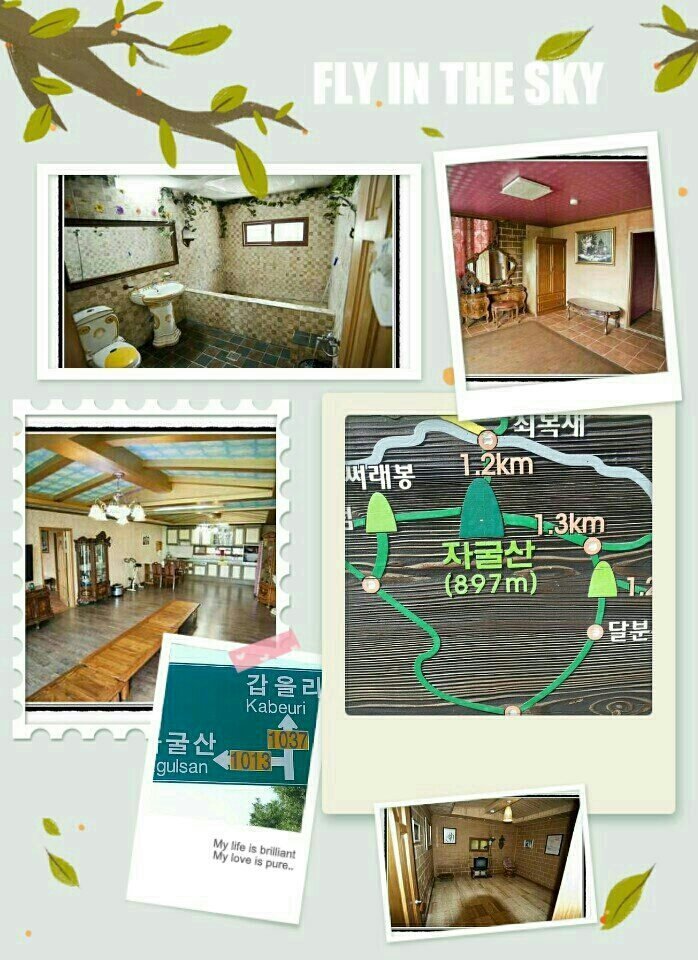 3.1펜션 이미지