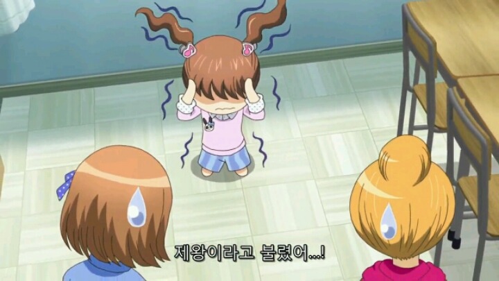 12살 작은가슴의 두근거림 4화 | 인스티즈