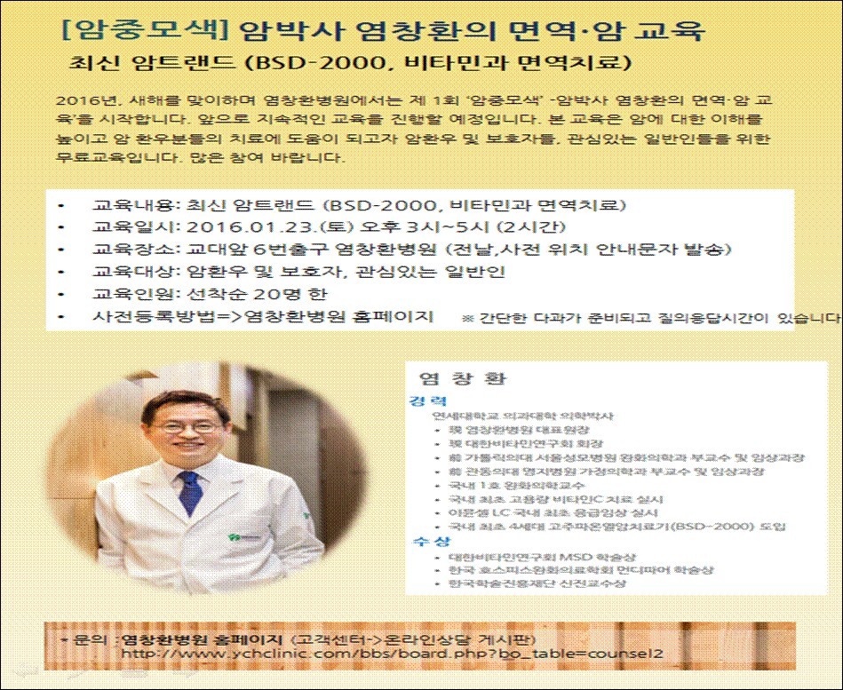 염창환병원 이미지