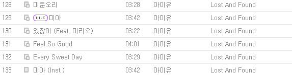 아이유 노래 고르기.jpgif | 인스티즈