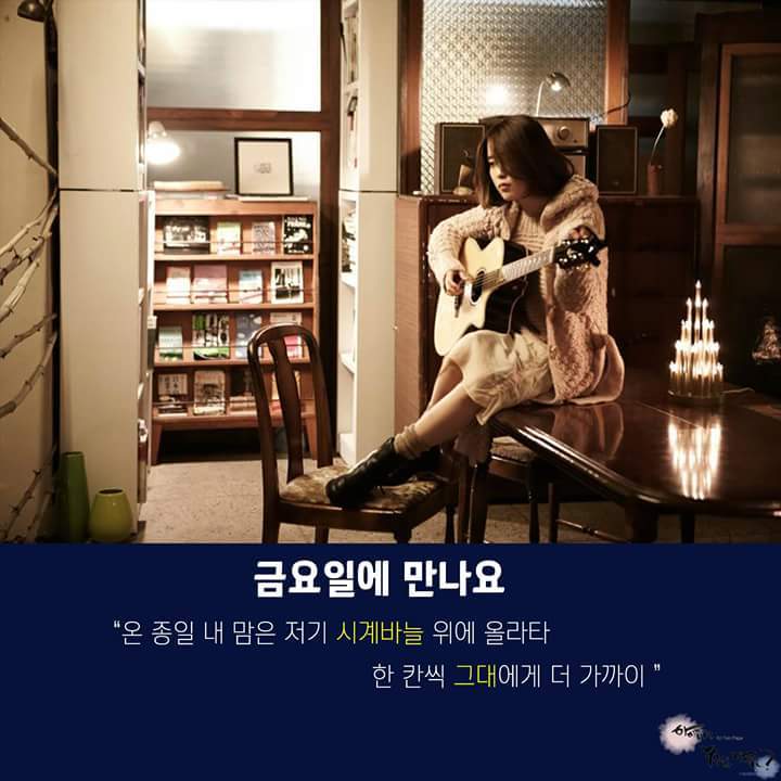 아이유가 직접 쓴 감성돋는 가사 | 인스티즈