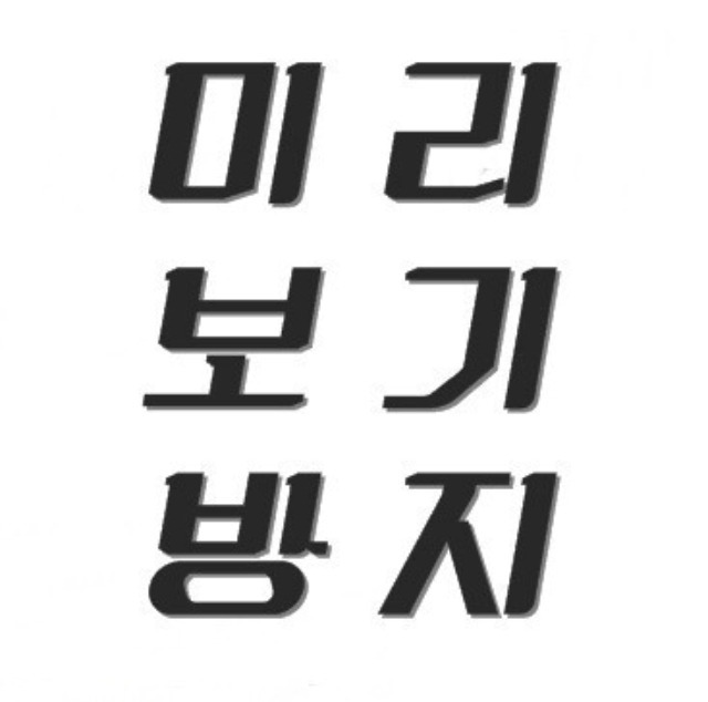 개에게 초콜릿을 먹이면 안되는 이유 (혐오주의) | 인스티즈