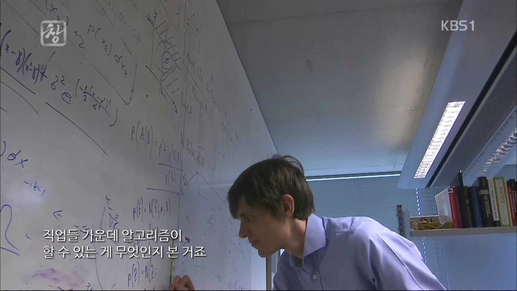 미국에서 수십년안에 사라지는 직업들 jpg | 인스티즈