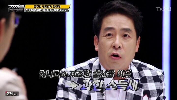 한국의 저출산 문제 ＜복지를 주요 해법으로 vs 경제 성장이 중요 | 인스티즈