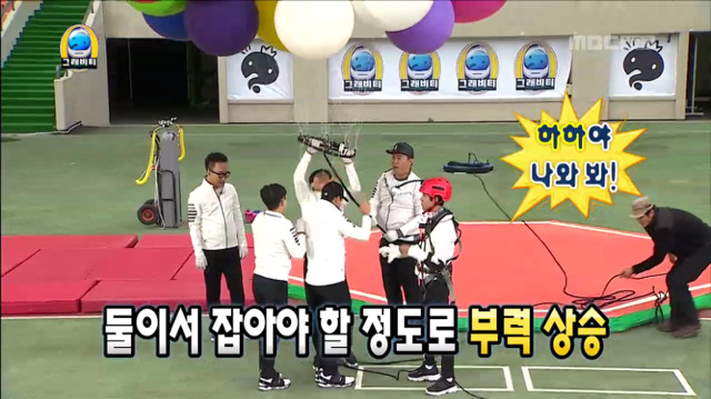 [무한도전] 유재석 날아갈까봐 온 몸으로 사수하는 양세형ㅋㅋㅋㅋㅋㅋ(feat. 잡아주세욥) | 인스티즈